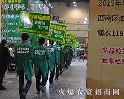 2015����ֲ����(hu��)�����r(n��ng)�Y���̾W(w��ng)�c���һ·ͬ��