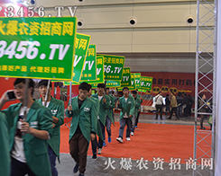 3456.TV�F(tu��n)�Y(ji��)һ�y�ֲ�������2015����ֲ����(hu��)