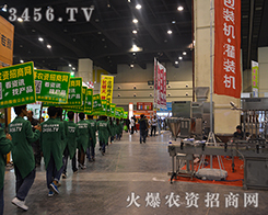 2015���ݷN�ӕ������r(n��ng)�Y���̾W(w��ng)�ٶ���