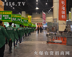 ����ʮ�����r(n��ng)�Y�W(w��ng)�c����s2015���ϷN�ӕ�