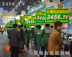 2015���ݷN�ӕ�3456.TV��(chu��ng)�����E