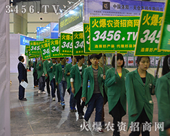 2015���ݷN�ӕ��ϻ𱬈F�չ�F(xi��n)��(y��u)�����L