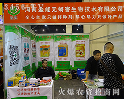 ����ȫ�ܟo�����������\�y�ֹ���(chu��ng)�x��δ��