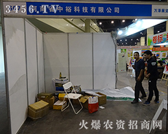 ����ʡ��ԣ�Ƽ�Ʒ�|���C���\�ź���