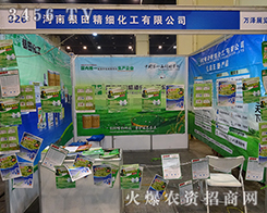 �����y�ﾫ��������չ���ݷN�ӽ��ו�