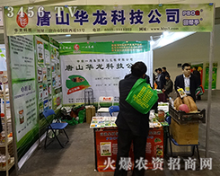 ��ɽ�A���Ƽ���2015�����r(n��ng)ˎ���m(x��)�����̂���