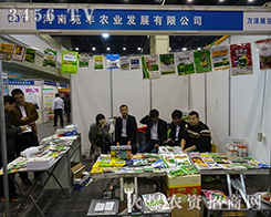 ����Է�S�r(n��ng)�I(y��)��2015�����r(n��ng)ˎ�����ʲ��࣡