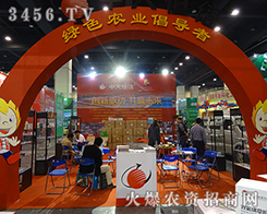 �����������������2015���ݷN�ӕ���ӆ�β�����