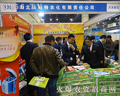 ����ؐ˹��ʢ�b��չ2015���������r(n��ng)ˎ��