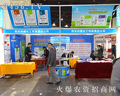 2015�����r(n��ng)ˎ�������в��������̻����˚ⱬ��