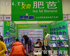 2015���������r(n��ng)ˎ�������l(xi��ng)�а��_�ʘI(y��)���ʼ���