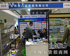 ����ʡ���_�r(n��ng)ˎ�������®a(ch��n)Ʒ�Z��ȫ��