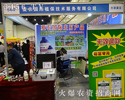 ���r(n��ng)ֲ����2015���������r(n��ng)ˎ���ϸ���ƴ��