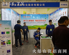 ���K�����r(n��ng)ˎ��չ��(hu��)����߳�