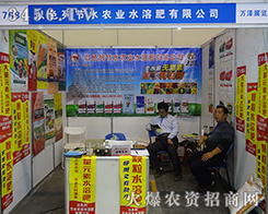 2015����ֲ����(hu��)����ɫ�й�(ji��)ˮ�r(n��ng)�I(y��)�ʹ��һ��Ҋ�C�r(n��ng)�Yʢ��