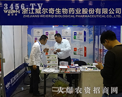 2015����ֲ����(hu��)���㽭�������ýY(ji��)���C�����Լ�