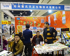 2015����ֲ����(hu��)�����������＼�g(sh��)���Q�t����һ�Q�@��