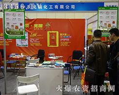 ���K���r(n��ng)���𻯹��c���R�۵�18�ú����r(n��ng)ˎ��(hu��)