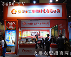 2015����ֲ����(hu��)���ȫ�S�����ƏV����