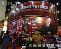 �����������F(tu��n)��2015����ֲ����(hu��)�ψ�(ji��n)��(qi��ng)����ʿ��