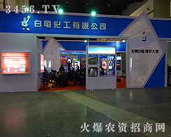 ��������2015���������r(n��ng)ˎ��(hu��)�����Z��(d��ng)