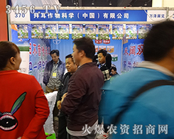 2015����ֲ����(hu��)�ݶ�����ƌW(xu��)׌�˹�Ŀ�࿴