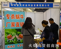 ���������r(n��ng)�I(y��)�Ƽ�2015����ֲ����(hu��)�ի@�H�S