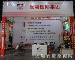 ����(gu��)��ϲ���F(tu��n)��2015�����r(n��ng)ˎ��(hu��)�Ͼ��ʲ�����