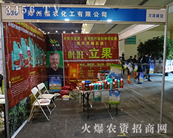 ���r(n��ng)����2015����ֲ����(hu��)��(j��ng)��(zh��ng)�Ы@���M(j��n)��