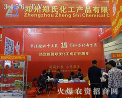 �������ϻ���2015�����r(n��ng)ˎ��(hu��)������ֻ�����