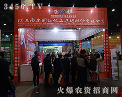 �Ͼ��������F(tu��n)��ϯ2015����ֲ����(hu��)