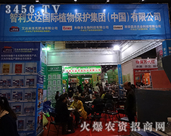 �������_(d��)�����͑��v��a(ch��n)Ʒ����Ч��