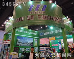 2015���������r(n��ng)ˎ��(hu��)���\(ch��ng)��(gu��)(li��n)�r(n��ng)�I(y��)�Ƽ��A�����u�����@�L(f��ng)��