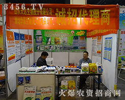 ɽ�|���_(d��)������ˎ����2015����ֲ����(hu��)