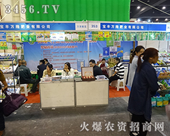 2015���������r(n��ng)ˎ��(hu��)���S�f¡�ʘI(y��)ȫ���Ը�