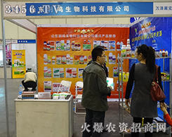 ɽ�|�h�Q����Ƽ�����2015����ֲ����(hu��)