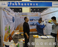 �Ϻ��ϰ�ֲ���Wҫ��18�ú����r(n��ng)ˎ��(hu��)