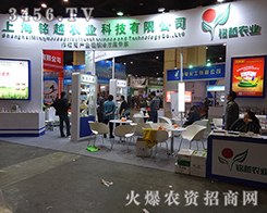 �Ϻ��Խ�r(n��ng)�I(y��)�Ƽ�������2015����ֲ����(hu��)������