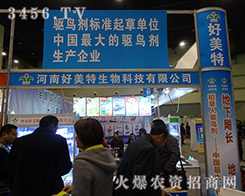 ���Ϻ���������^��(zh��n)��2015����ֲ����(hu��)��