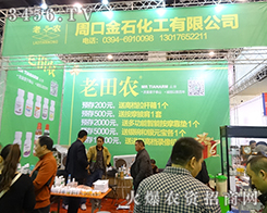 2015����ֲ����(hu��)��ʯ������(ji��n)�ּ��g(sh��)��(chu��ng)��