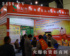 ���Ϻ����_(d��)�r(n��ng)�I(y��)�Ƽ���2015����ֲ����(hu��)���ʼ���