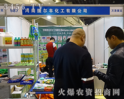 ���Ͻݠ��S�����c(di��n)��2015����ֲ����(hu��)