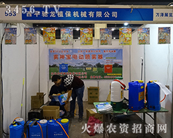 �Y�����Q(m��o)2015����ֲ����(hu��)��ռ�șC(j��)