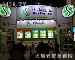 2015����ֲ����(hu��)�������r(n��ng)ֲ�W�Ƽ��e�O����������