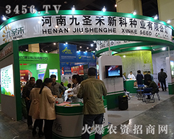 ���Ͼ�ʥ���¿ƷN�I(y��)2015���ݷN�ӕ�����D�Σ������