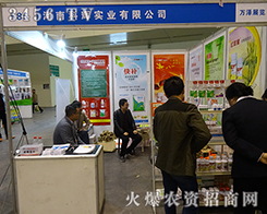 2015�����r(n��ng)ˎ��(hu��)�����Ͽ��x��(sh��)�I(y��)���w���� ���T�x��