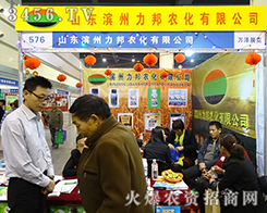 2015���������r(n��ng)ˎ��(hu��)�I�������r(n��ng)����(ji��n)�؅�չ��(zh��n)�t�ͼo(j��)��