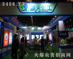 2015����ֲ����(hu��)�������{(l��n)�컯��ȫ���Ը���ǰ�_