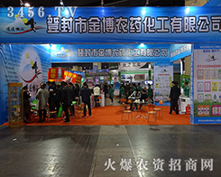 ���r(n��ng)ˎ��2015����ֲ����(hu��)�V�ܺ��u