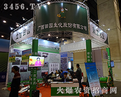 �V����@������2015����ֲ����(hu��)�u������